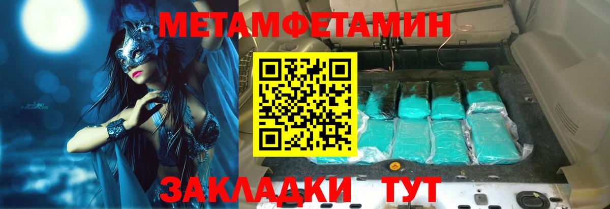 Амфетамин 97% Дедовск