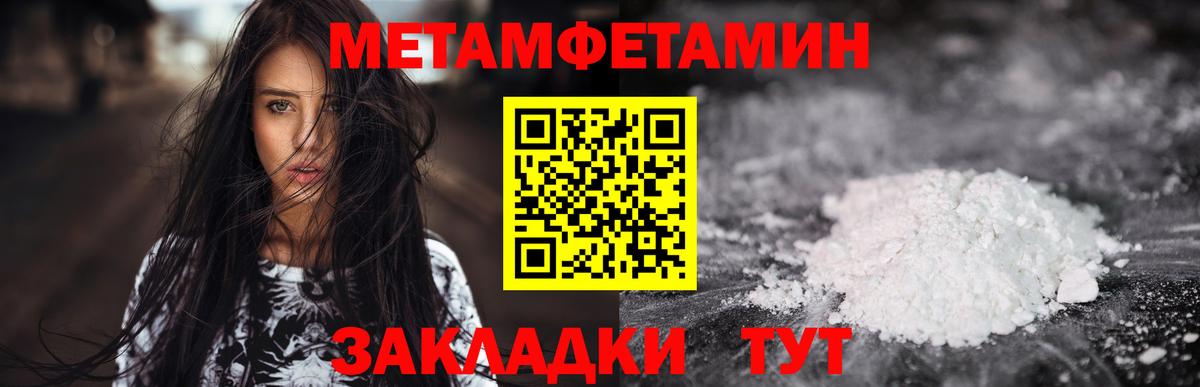 АМФ 97%  mega ONION  Дедовск  Вход с VPN  АМФ 
