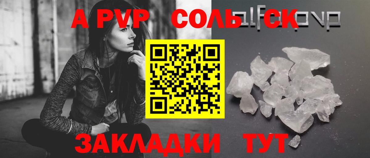 A PVP мука Дедовск