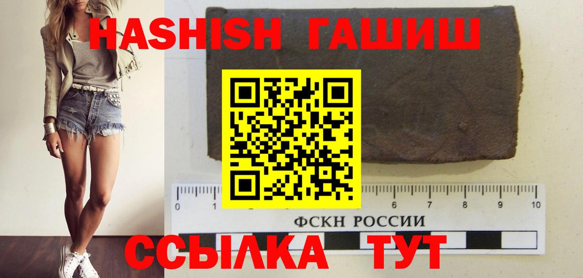 Гашиш VHQ Дедовск