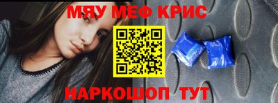 наркотики Кунгур