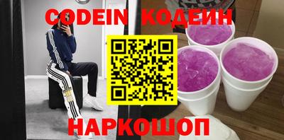 мефедрон VHQ Кулебаки