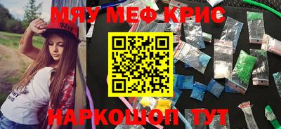 наркотики Кунгур