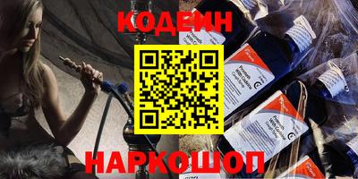мефедрон VHQ Кулебаки