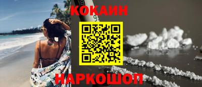 наркотики Кунгур