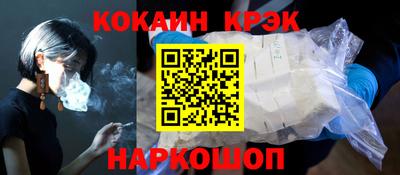 наркотики Кунгур