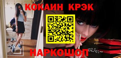 мефедрон VHQ Кулебаки