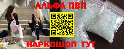 мефедрон VHQ Кулебаки