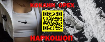 мефедрон VHQ Кулебаки