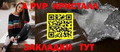 мефедрон VHQ Кулебаки