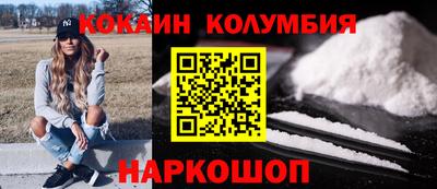 мефедрон VHQ Кулебаки