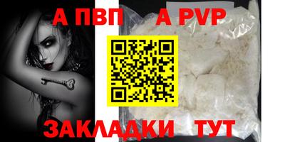 мефедрон VHQ Кумертау
