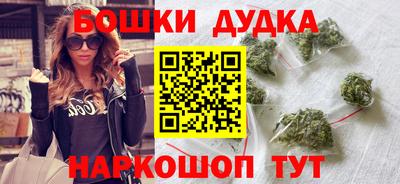 наркотики Кунгур