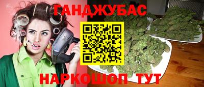 мефедрон VHQ Кумертау