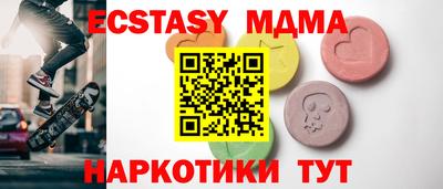 наркотики Кунгур