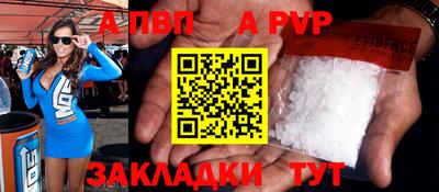 мефедрон VHQ Кулебаки