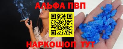 мефедрон VHQ Кумертау
