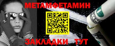 мефедрон VHQ Кумертау
