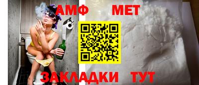 мефедрон VHQ Кулебаки