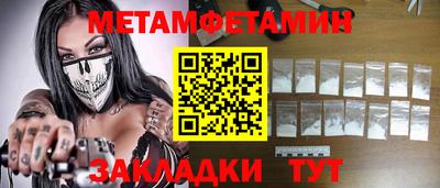 мефедрон VHQ Кумертау