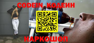 мефедрон VHQ Кулебаки