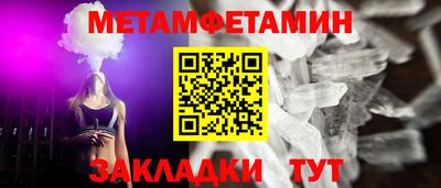 мефедрон VHQ Кулебаки