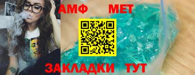 мефедрон VHQ Кумертау