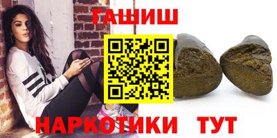 наркотики Кунгур