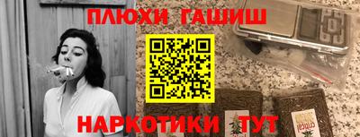 мефедрон VHQ Кумертау