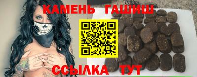 мефедрон VHQ Кулебаки
