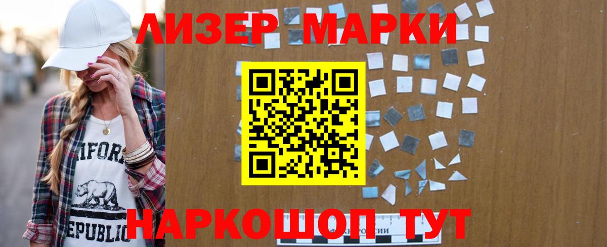 ЛСД экстази кислота  Лсд 25 экстази ecstasy  Вход с VPN  LSD-25 экстази  Дедовск 