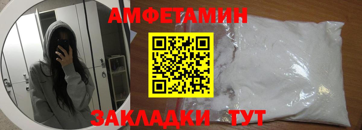 Дедовск  Первитин витя  Метамфетамин  Вход с VPN 