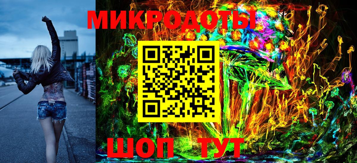Галлюциногенные грибы прущие грибы Дедовск