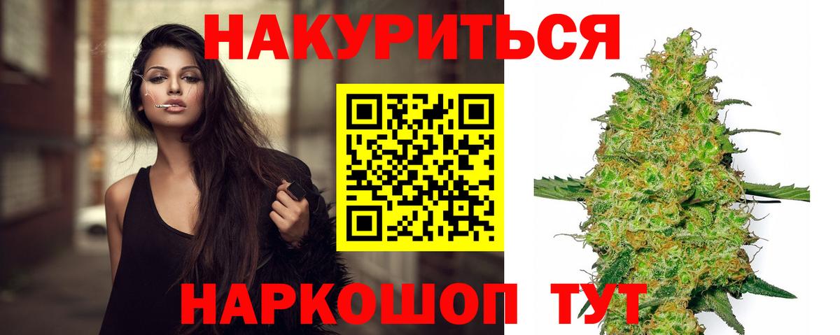 Дедовск  Каннабис сатива  Канабис MAZAR  Вход с VPN  Каннабис марихуана 